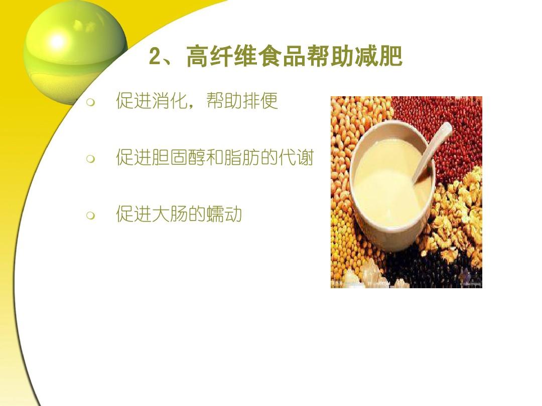 减肥呼气吸气_深呼吸能减肥吗_减肥呼吸法