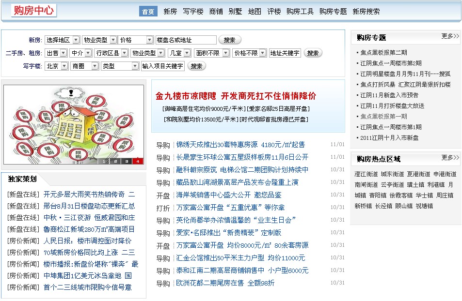 乐至县大众网_乐至新闻网资阳大众网_乐至大众网