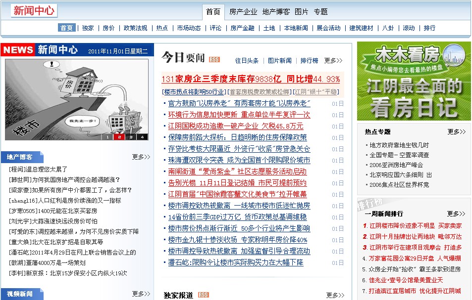 乐至县大众网_乐至大众网_乐至新闻网资阳大众网