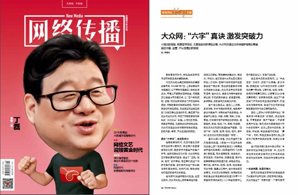 乐至新闻网资阳大众网_乐至县大众网_乐至大众网