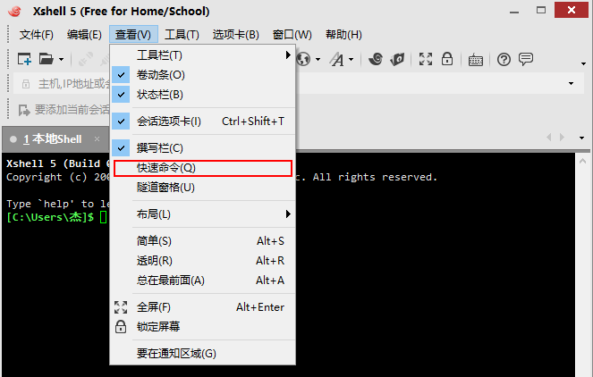 adb命令行刷recovery_命令行刷机_怎么用命令刷入rec