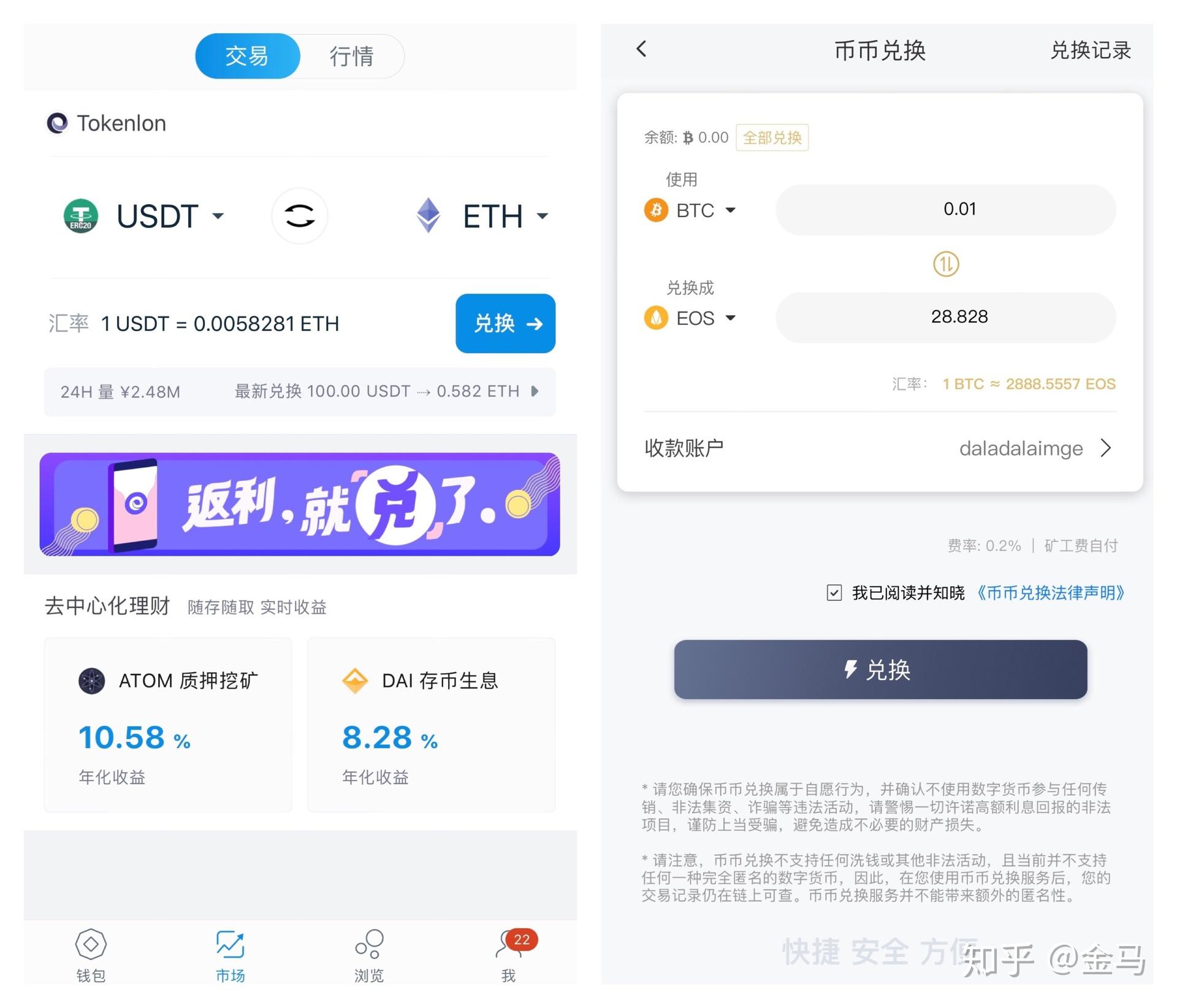tplink路由器设置教程_钱包怎么卖_tp钱包卖出教程