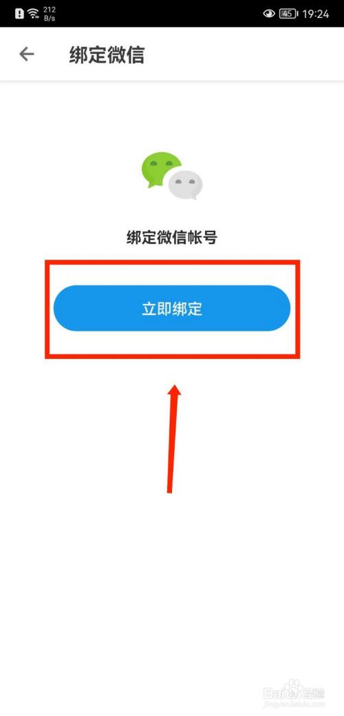微信提现到银行卡扣多少手续费_微信提现到银行卡要手续费吗_imtoken怎么提现到微信