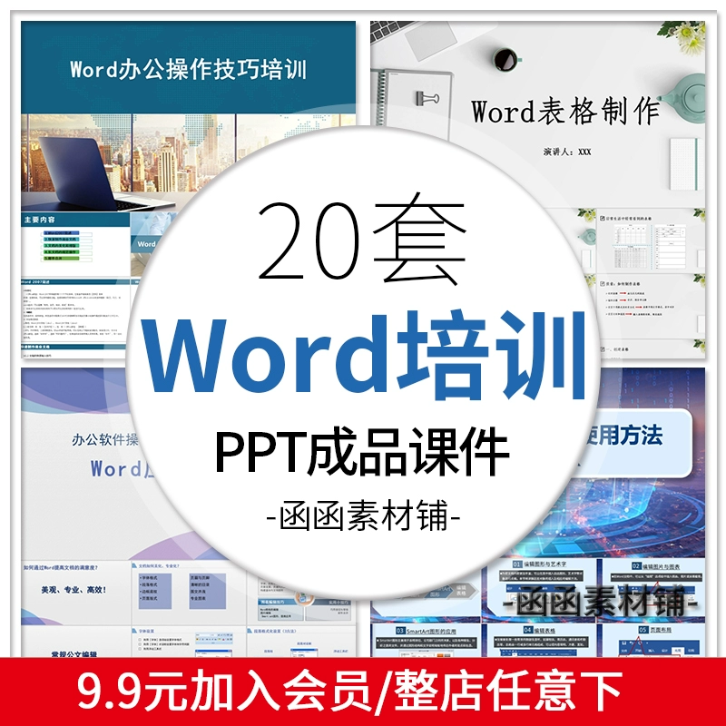 www.exceltip.net_www.exceltip.net_www.exceltip.net