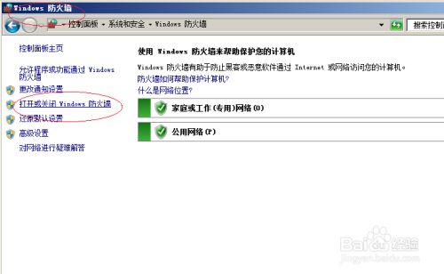 win8.1破解版_win8破解版系统下载_破解版wind