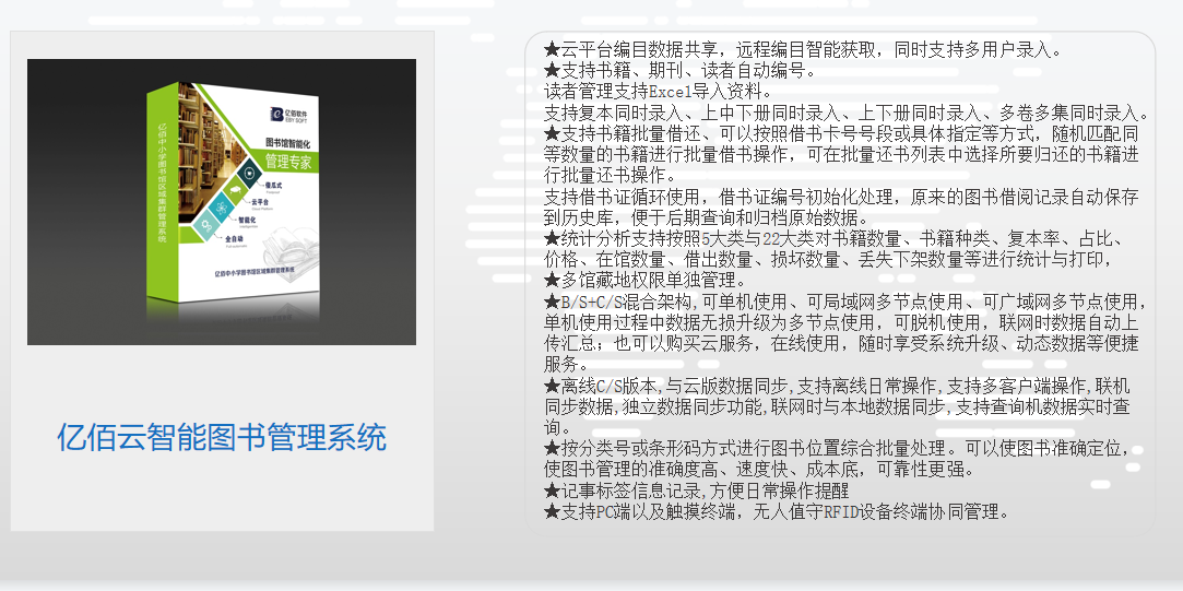 家庭图书管理软件推荐_家庭图书如何管理_家庭图书管理系统