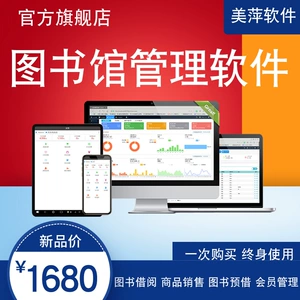家庭图书管理系统_家庭图书管理软件推荐_家庭图书如何管理