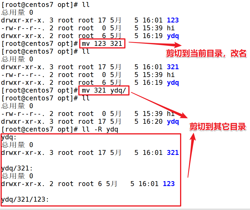 linux查看文件路径命令_linux 命令路径_linux路径命令