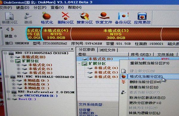 格式化分区卷标是什么_格式化分区失败怎么办_diskgenius格式化分区