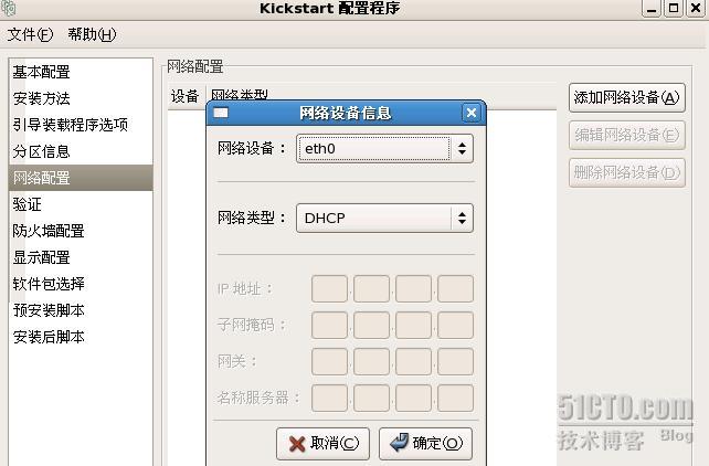 ubuntu安装minicom_安装微信_安装包