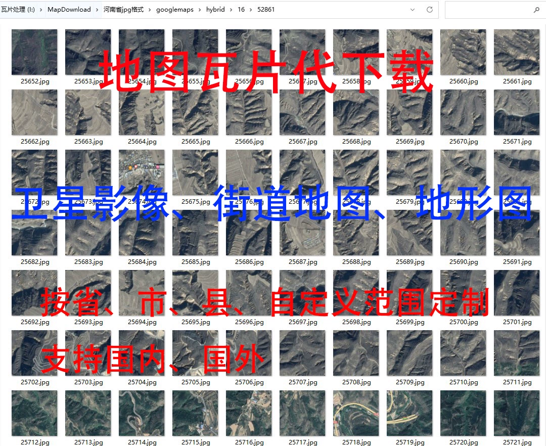 百度地图瓦片图制作_mapinfo制作瓦片图_mapinfo制作专题地图