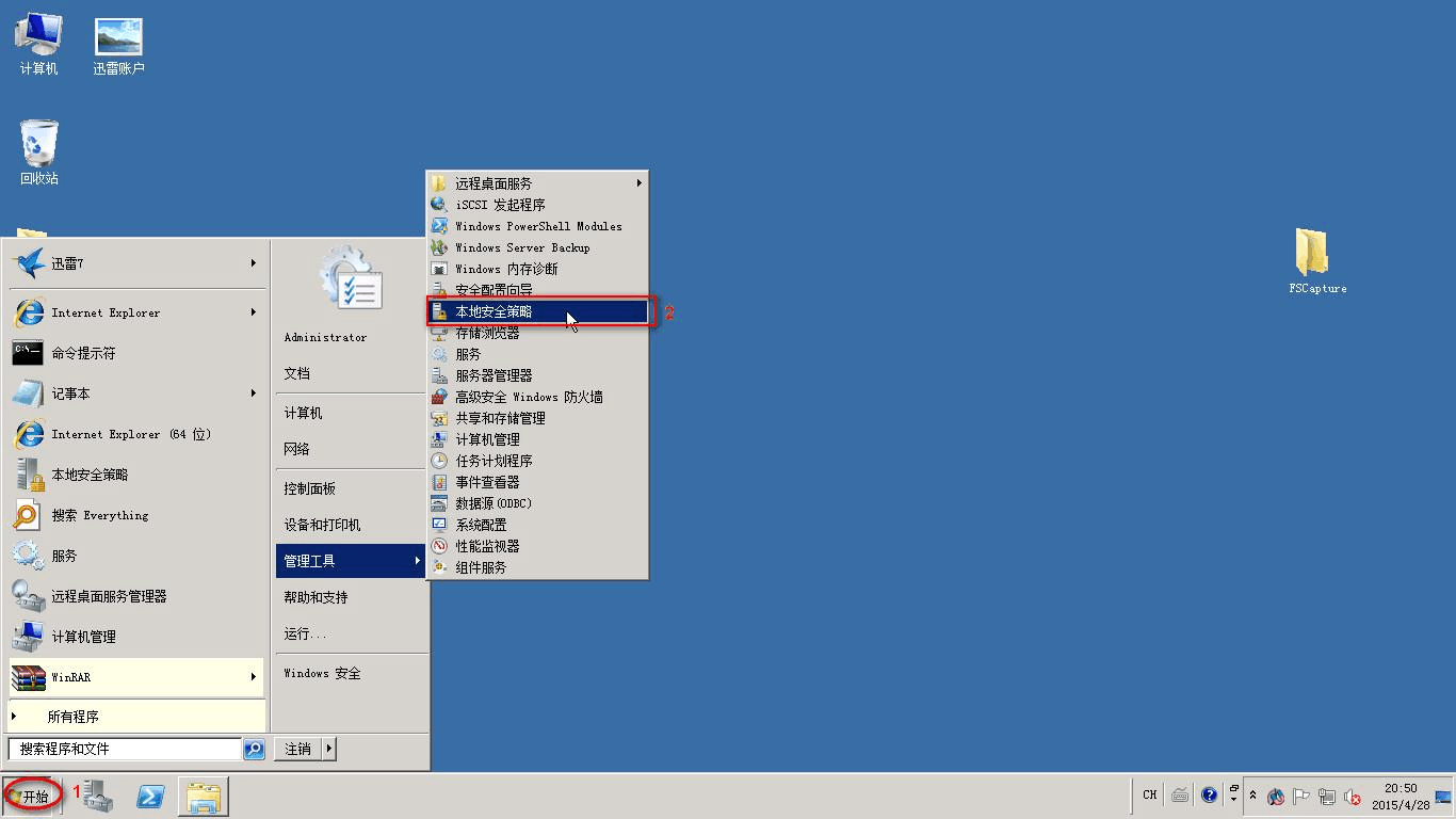界面换成白色_win8怎么换成win7界面_win8操作界面换成win7