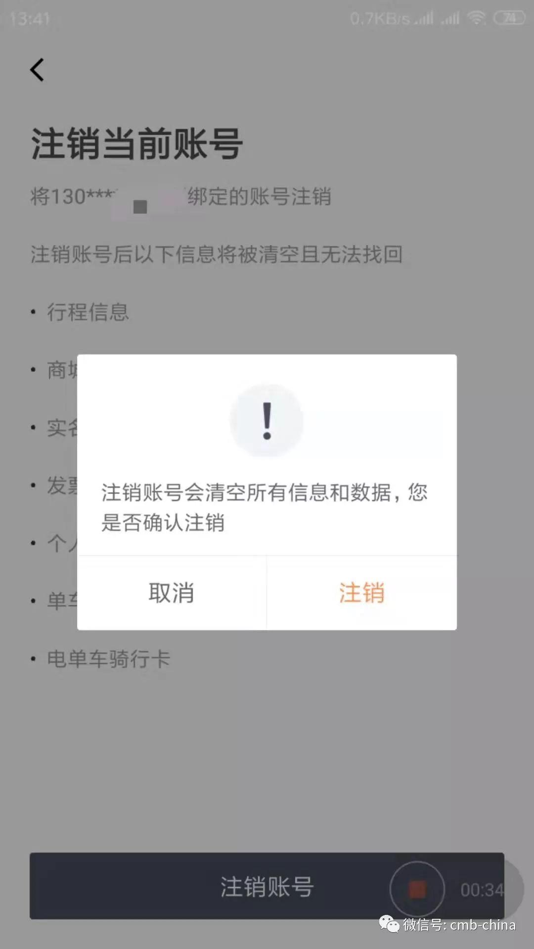 账号退出登录_如何退出imtoken账号_账号退出了怎么才能够登陆