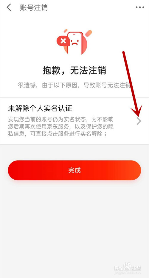账号退出了怎么才能够登陆_账号退出登录_如何退出imtoken账号