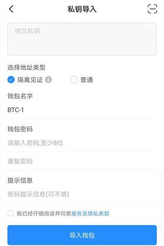 钱包备份是什么意思_钱包备份后在哪里找_imtoken怎么备份钱包