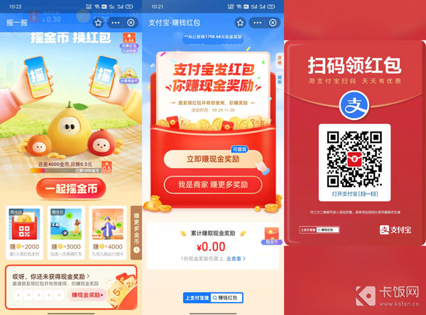 钱包app下载安装安卓版_im钱包app安卓下载_钱包安卓下载网址
