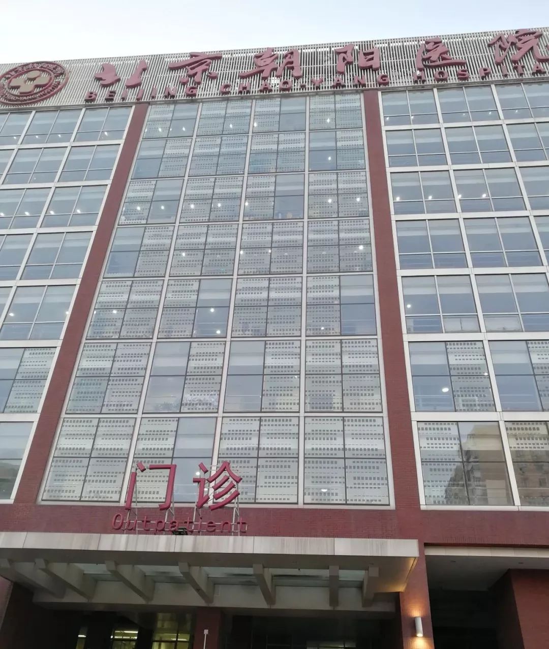 朝阳医院产科电话_朝阳产科医院哪家好_朝阳医院产房电话