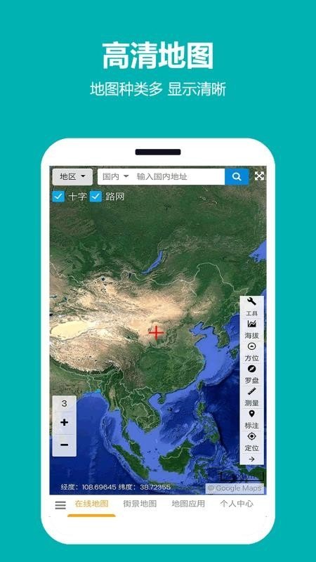 mapinfo中文破解版下载_中文版破解器_破译版下载