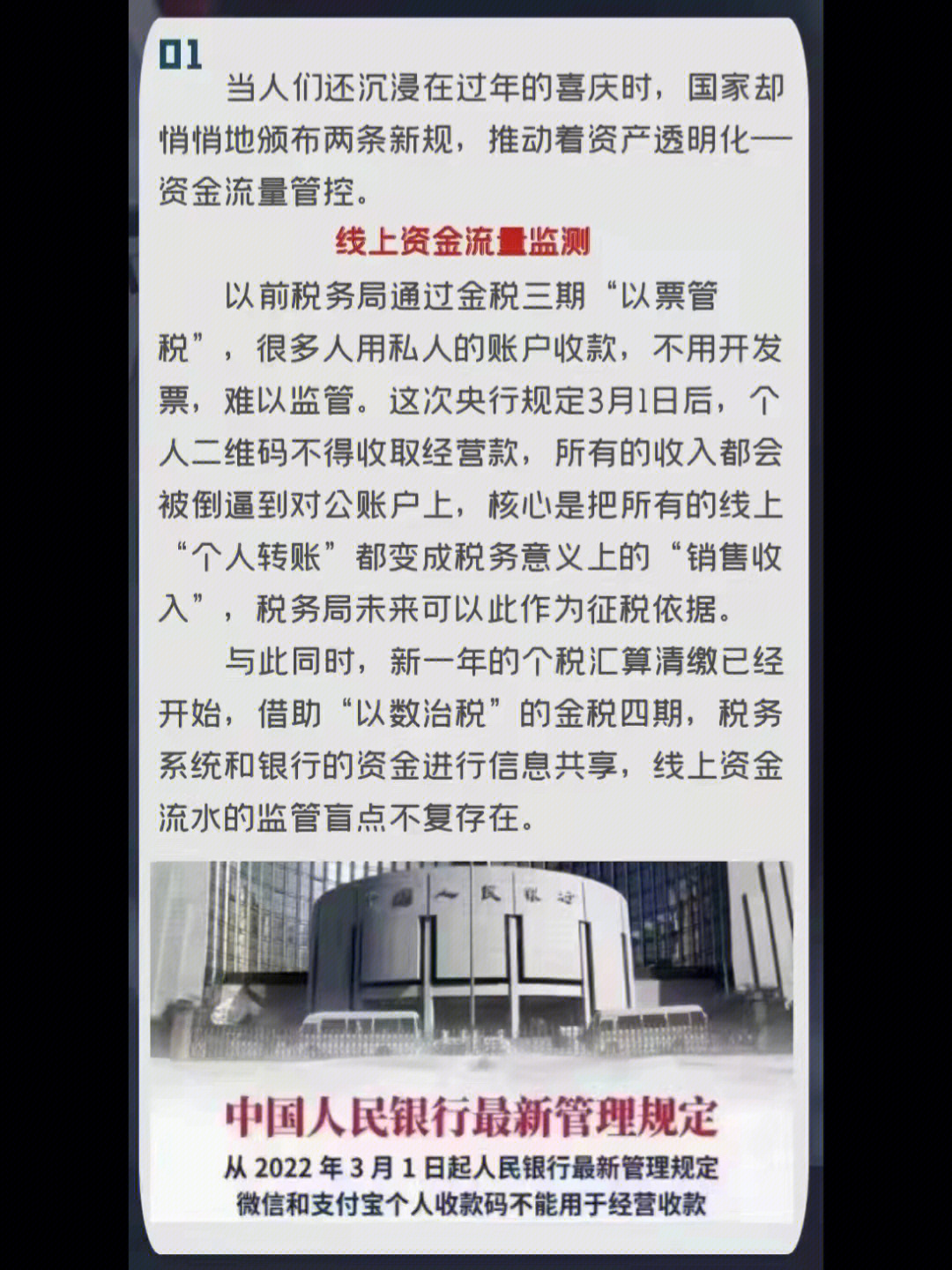 银行卡号和密码大全真的_银行卡卡号大全和密码_银行卡卡号密码大全真的