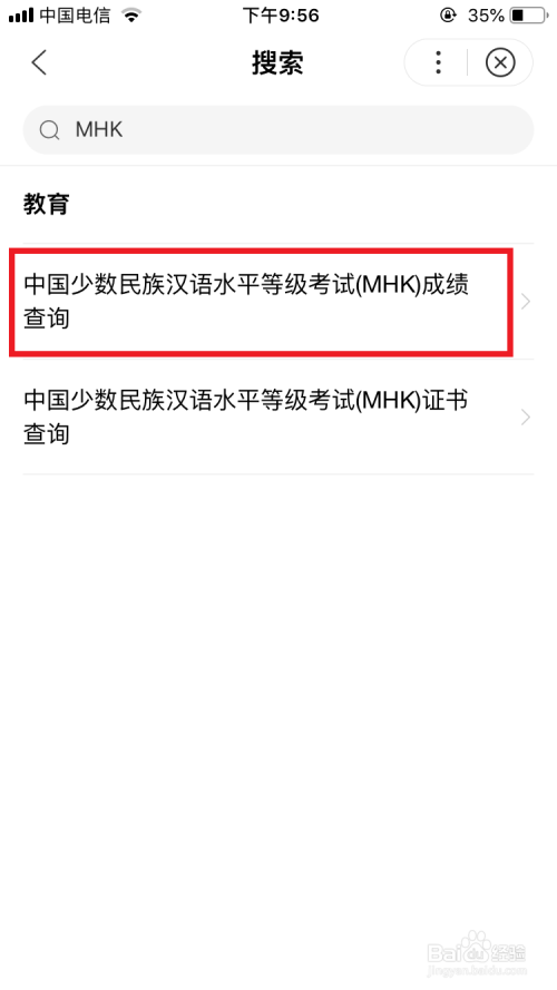 英语成绩查询的证件号码是什么_证查英语成绩身份号码怎么查_如何根据身份证号查英语四级成绩