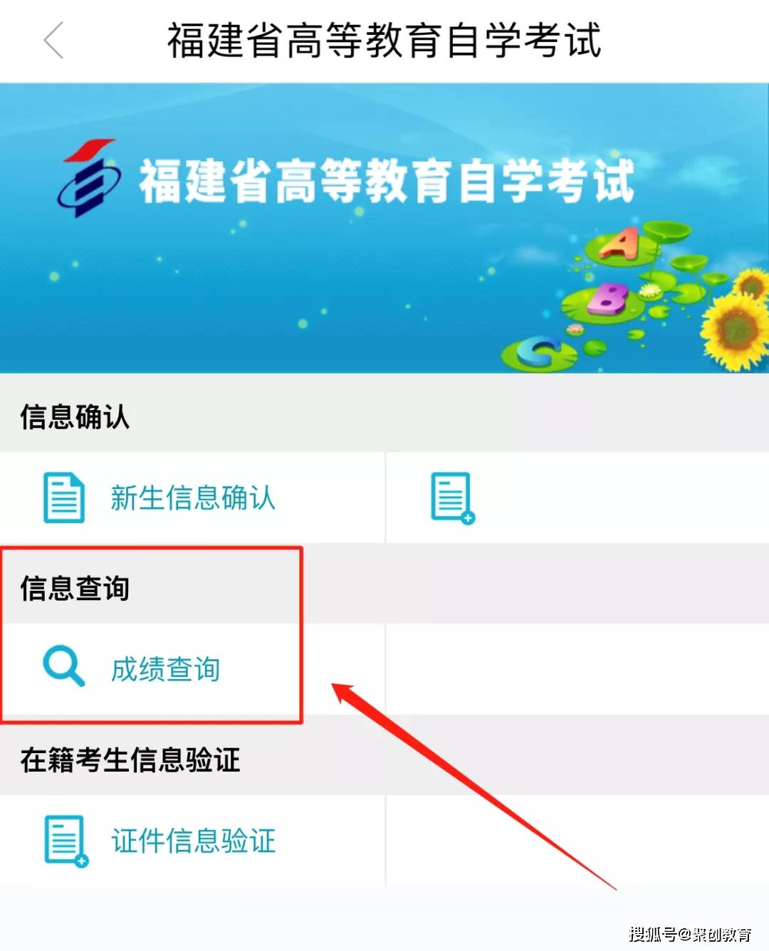 证查英语成绩身份号码怎么查_英语成绩查询的证件号码是什么_如何根据身份证号查英语四级成绩