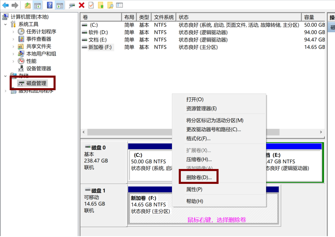 在xp系统下用u盘安装win7_u盘系统盘安装win7_u盘安装win7系统安装说明