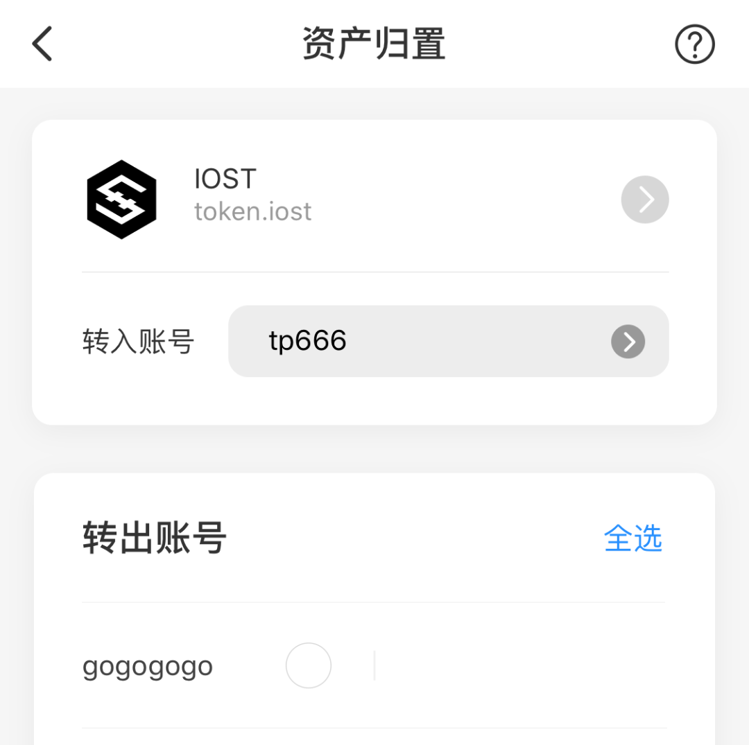 imtoken钱包备份第二次_imtoken钱包备份在哪里_chia备份钱包