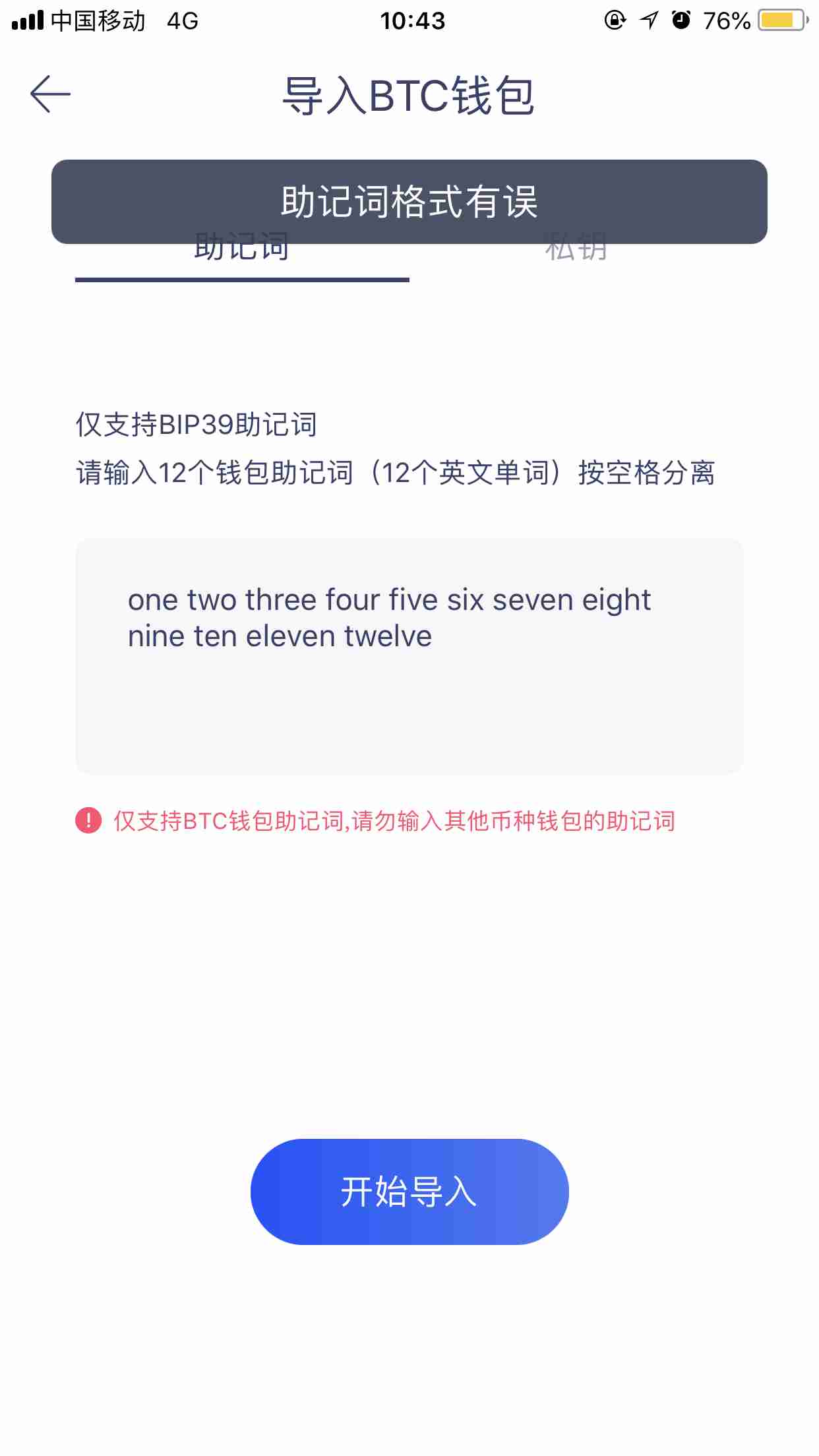 钱包里面的币怎么转到交易所_tp钱包怎么导入火币钱包_钱包币怎么转到交易所