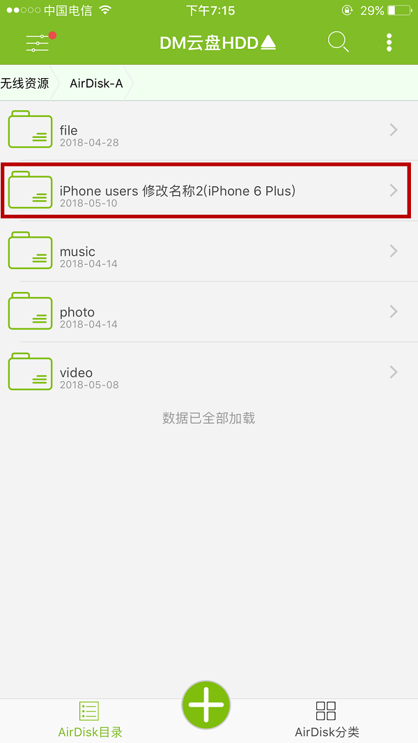 coolpad系统rom下载_coolpad最新系统安装包_coolpad官网系统升级