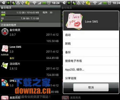 coolpad系统rom下载_coolpad最新系统安装包_coolpad官网系统升级