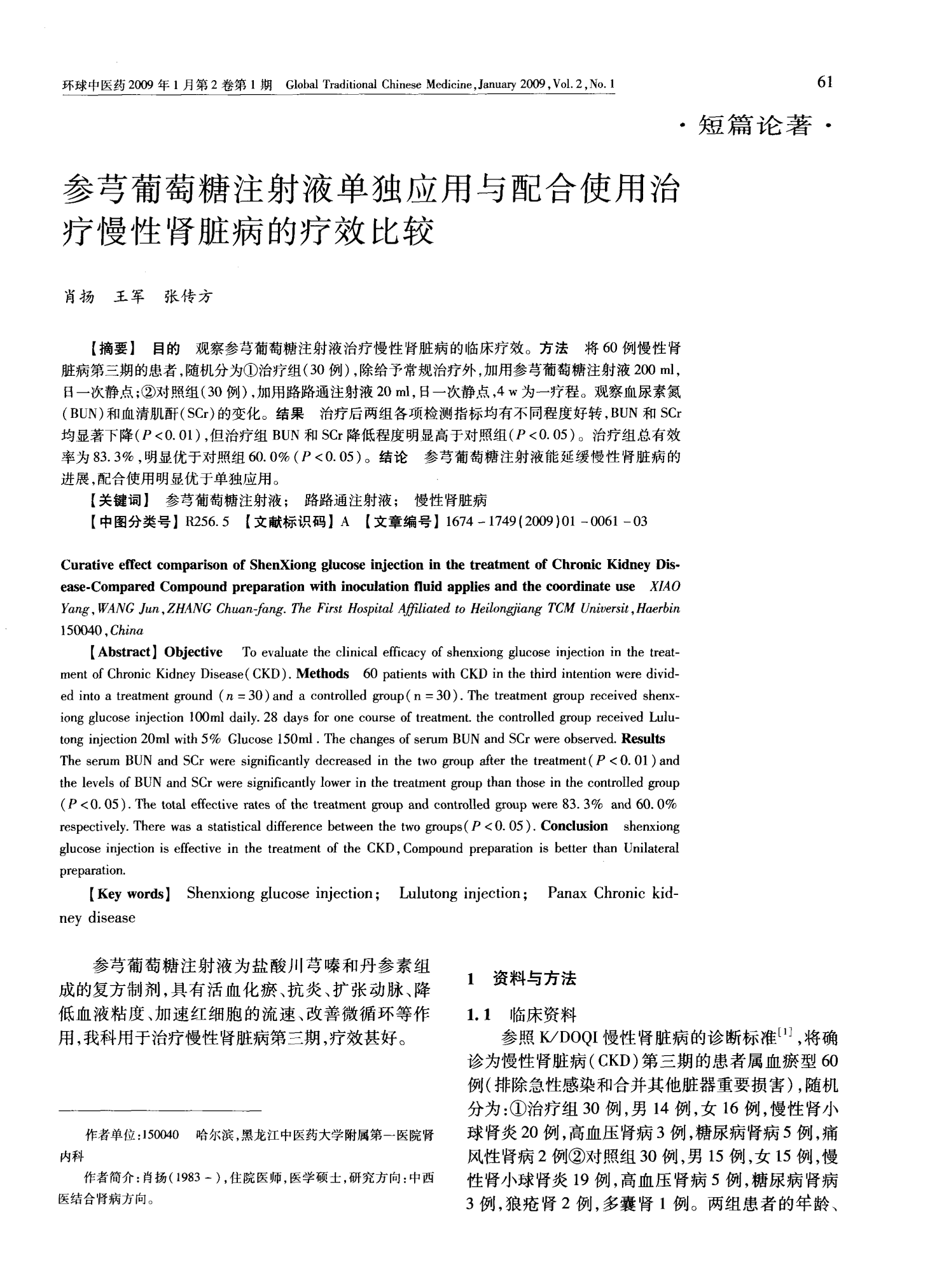 臭氧从肛门注射 会大小便失禁吗_注射肛门大小失禁会臭氧吗_肛门注射臭氧可治疗什么病