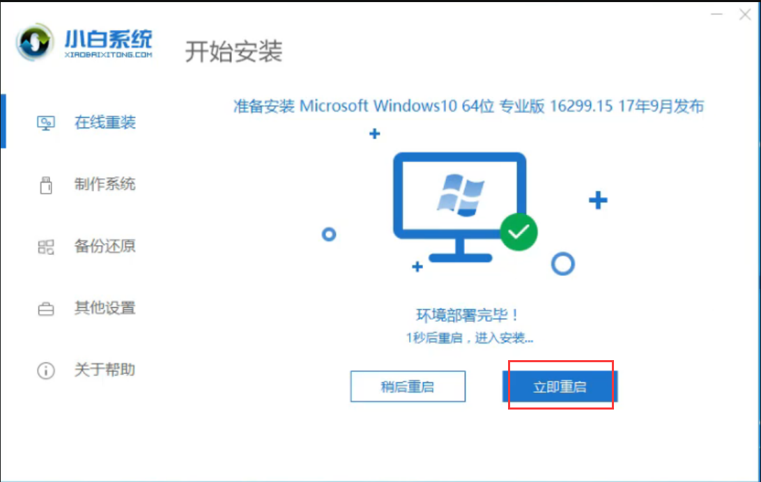 重装系统电脑里的东西还在吗_重装系统哪家最干净_vista系统重装