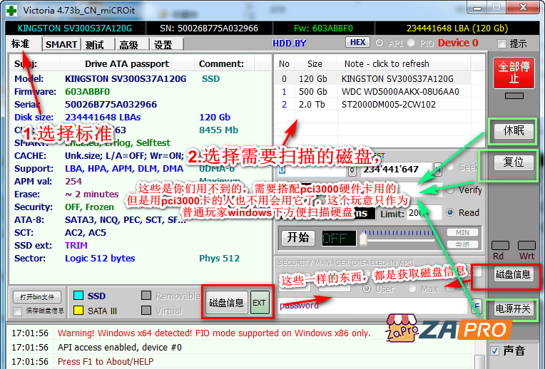hddscan v2.8_hddscan v2.8_hddscan v2.8