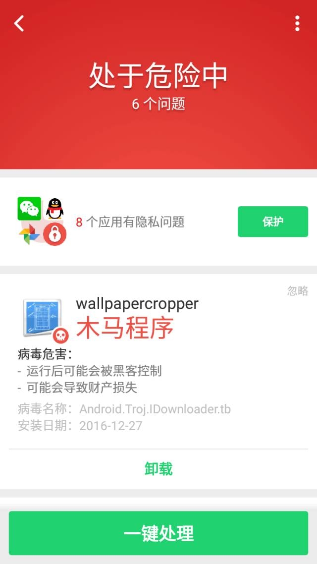 tp钱包有毒_tp钱包显示病毒_tp钱包病毒