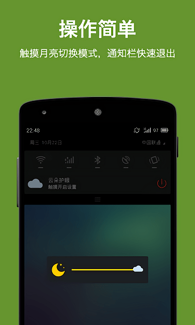 360省电大师下载_省电大师软件_360省电大师