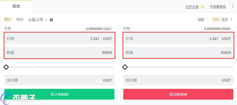 钱包买币_钱包币怎么卖_tp钱包的币怎么卖