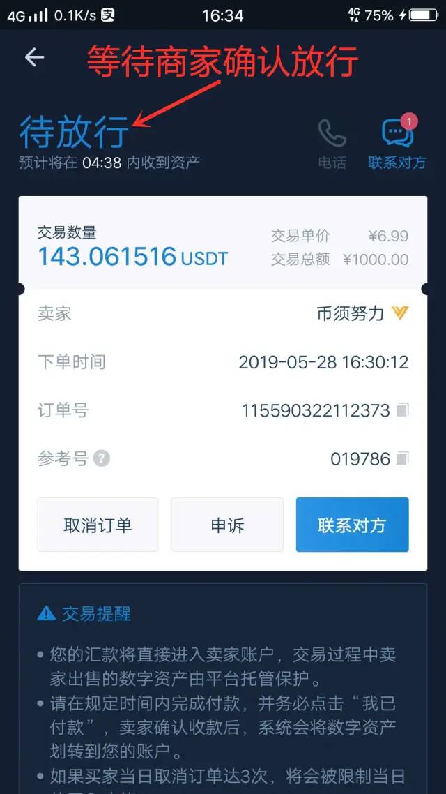 tp钱包的币怎么卖_钱包币怎么卖_钱包买币