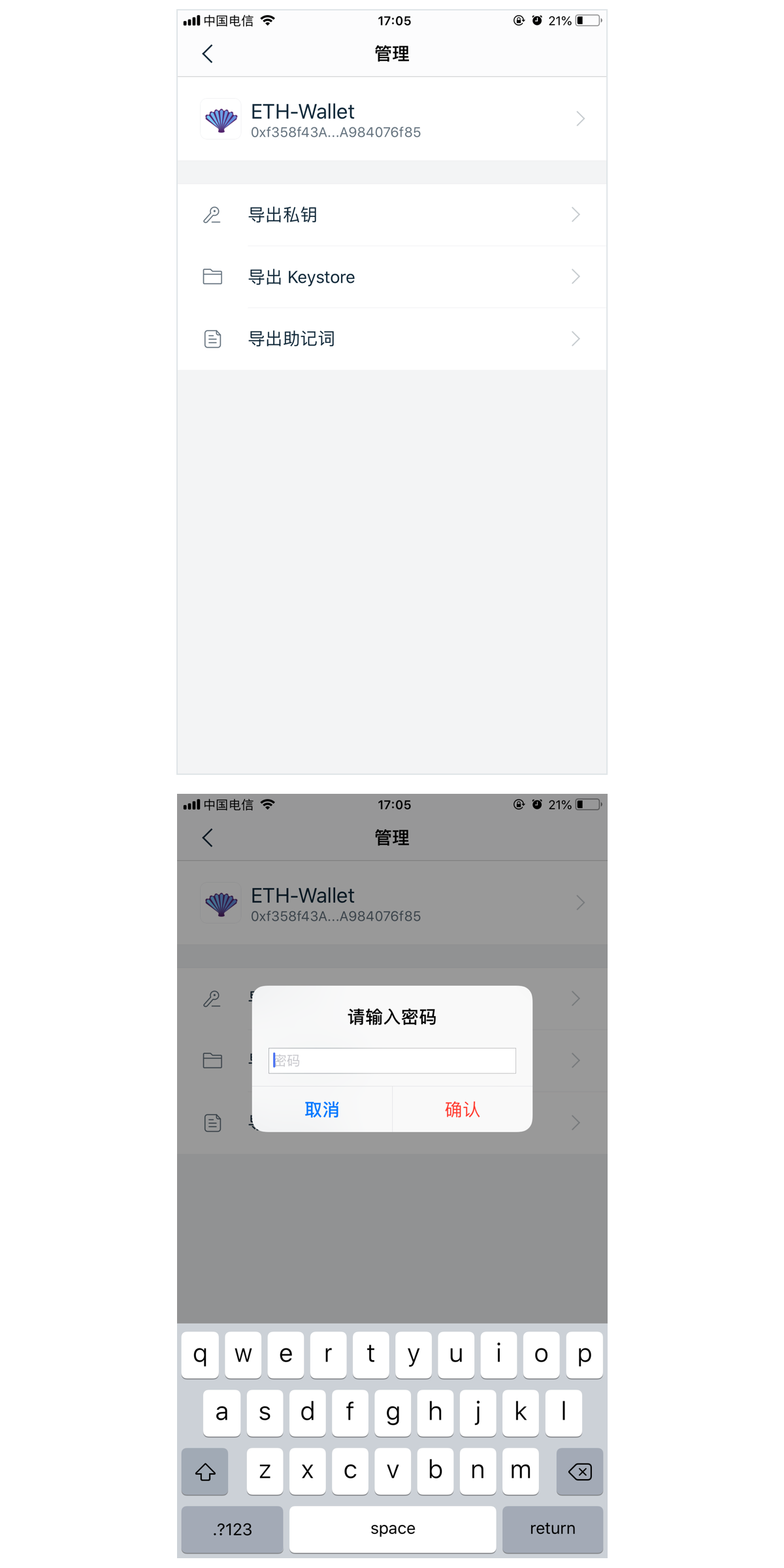 钱包密码修改_imtoken钱包密码修改_钱包密码怎么改成数字的