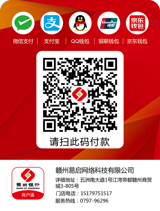 二维码收款怎么改二维码_如何修改二维码收款人名称_im假钱包修改收款二维码
