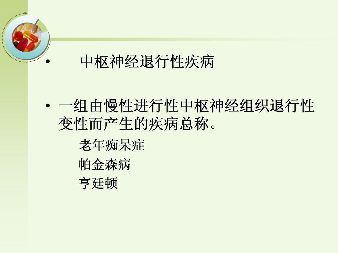 中枢呼吸定义衰竭性呼吸困难_中枢性呼吸衰竭概念_中枢性呼吸衰竭定义