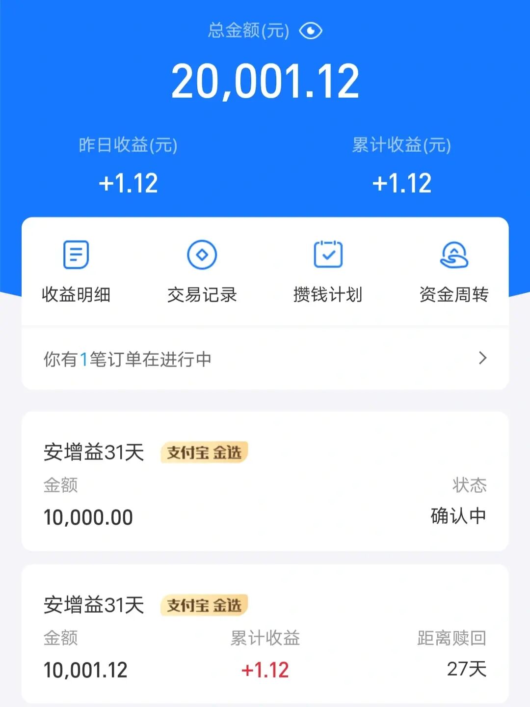 钱包余额图片炫富_钱包余额图片_im钱包余额图片