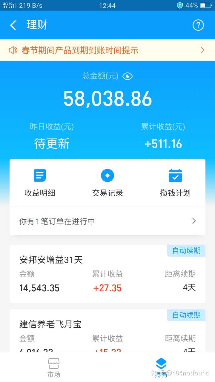 钱包余额图片炫富_钱包余额图片_im钱包余额图片