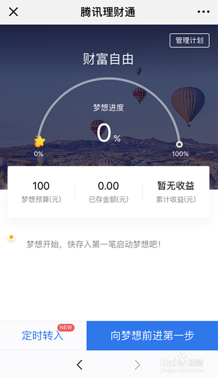 钱包余额图片_im钱包余额图片_钱包余额图片炫富