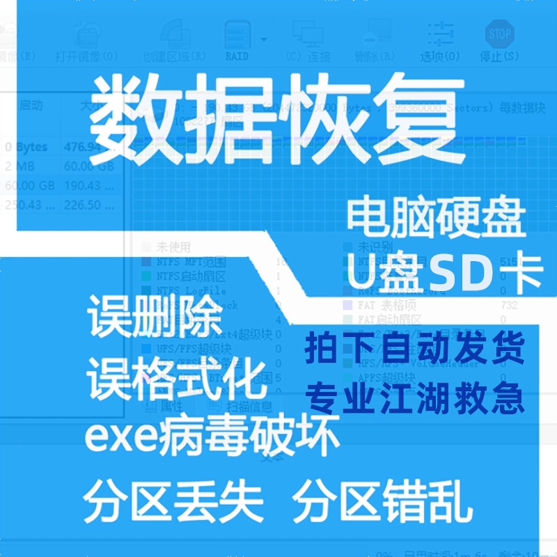 sd卡格式化后如何恢复数据_格式化的sd卡数据恢复_sd卡格式化后数据还在