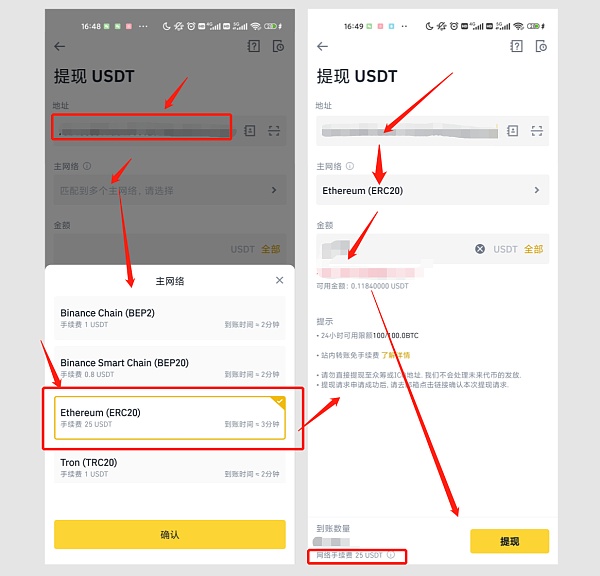 激活毛囊生发的偏方_imtoken怎么激活_激活锁忘记了id和密码怎么办