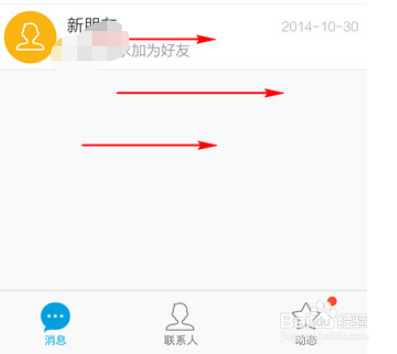 imtoken如何退出账号_账号退出登录ip地址会变吗_账号退出怎么恢复