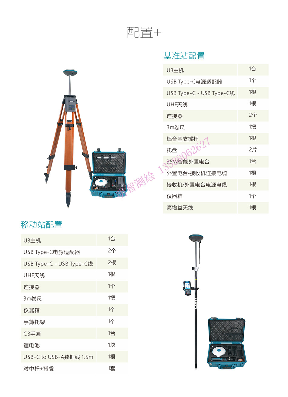 仪器测量仪_测绘仪器工作原理_rtk测量仪器工作原理