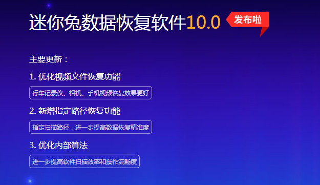 免费恢复内存卡数据软件_免费恢复电脑数据软件_超牛数据恢复下载免费