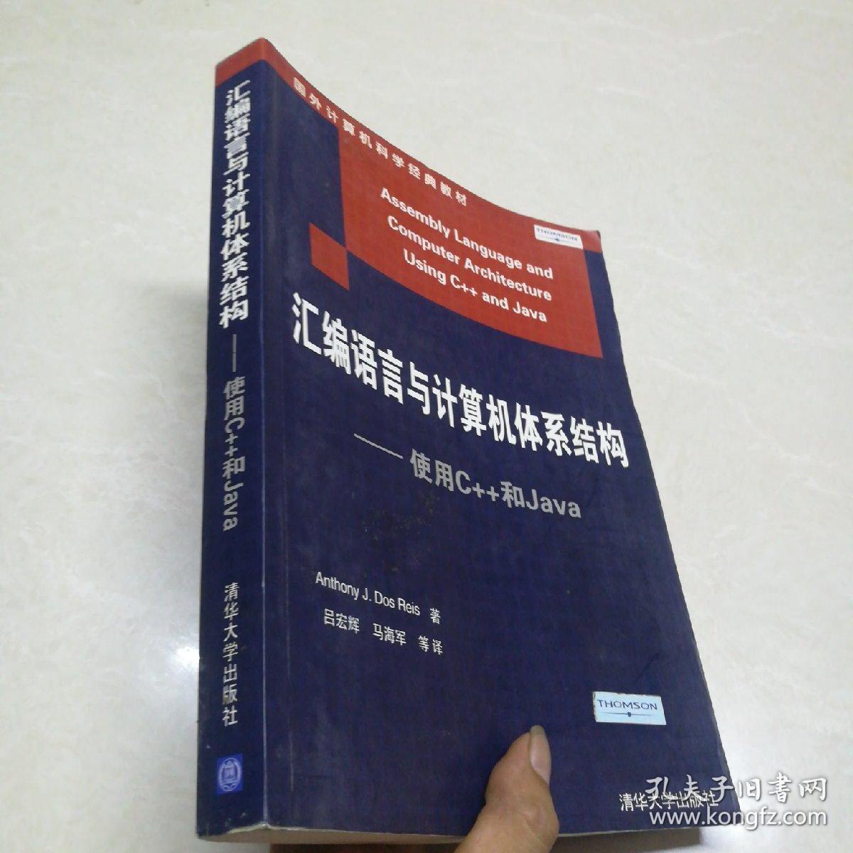 汇编语言程序设计模板_ibmpc汇编语言程序设计第二版_ibmpc汇编语言程序设计