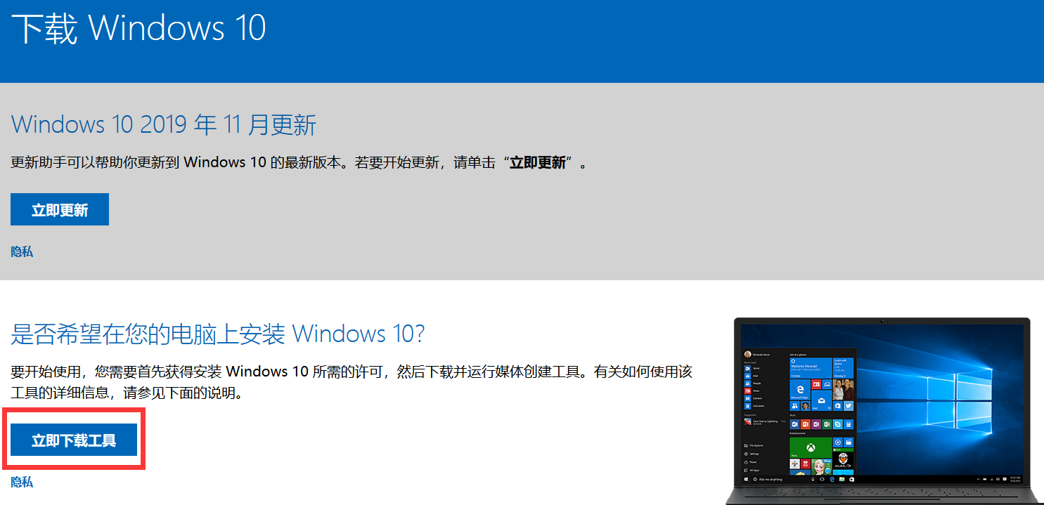 win7纯净版下载地址_windows纯净版下载地址_纯净版的win7